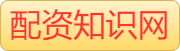 香港财盛证券_期货配资公司_配资实盘排行_配资实盘正规平台
